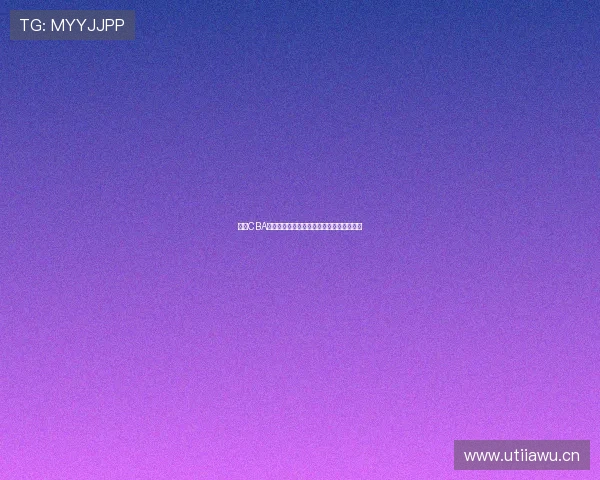 企鹅CBA直播吧最新赛况解析全程回放精彩集锦推荐